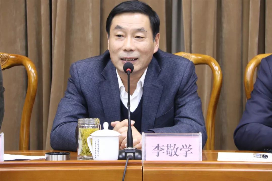 李敬学院长从"新时代开展干部政德教育工作面临的机遇和挑战"现场